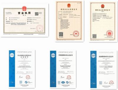 【2021國企混改】甘肅省長城建設集團有限責任公司引入戰略投資者