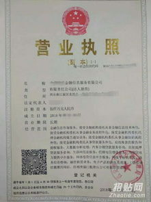 商業(yè)保理公司注冊(cè) 商業(yè)保理一站式服務(wù)