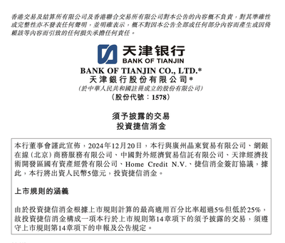 突然,京東放大招!