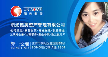 北京1億2億投資基金管理公司注冊轉(zhuǎn)讓無債權(quán)債務(wù)