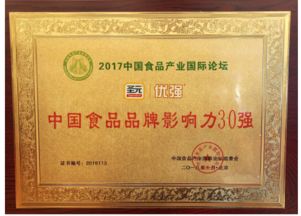 最新配方注冊名單公布，圣元優(yōu)強蜜蓓等9家企業(yè)順利通過配方注冊