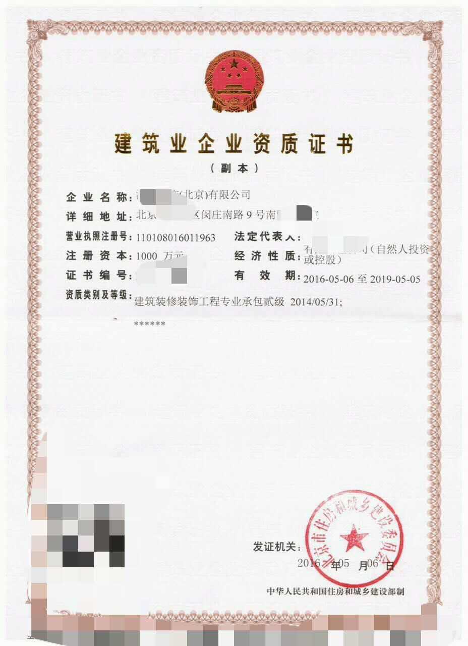 北京北方泓泰投資集團斥資50億推動平頂山產(chǎn)業(yè)升級，股份公司正式注冊